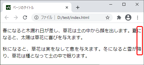 justifyを指定した表示例